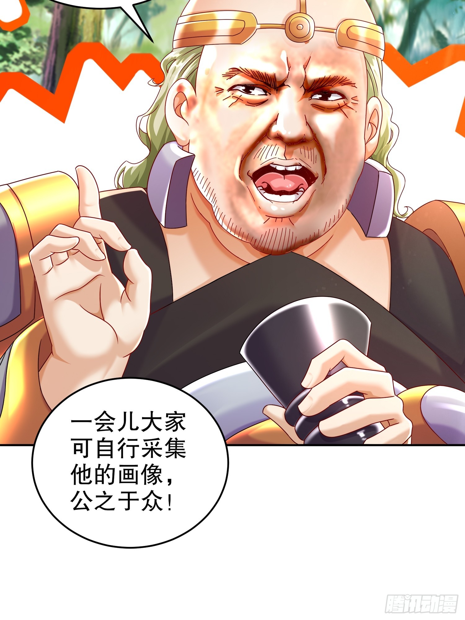 绝色道侣都说吾皇体质无敌漫画免费下拉式漫画,64-热情好客？19图