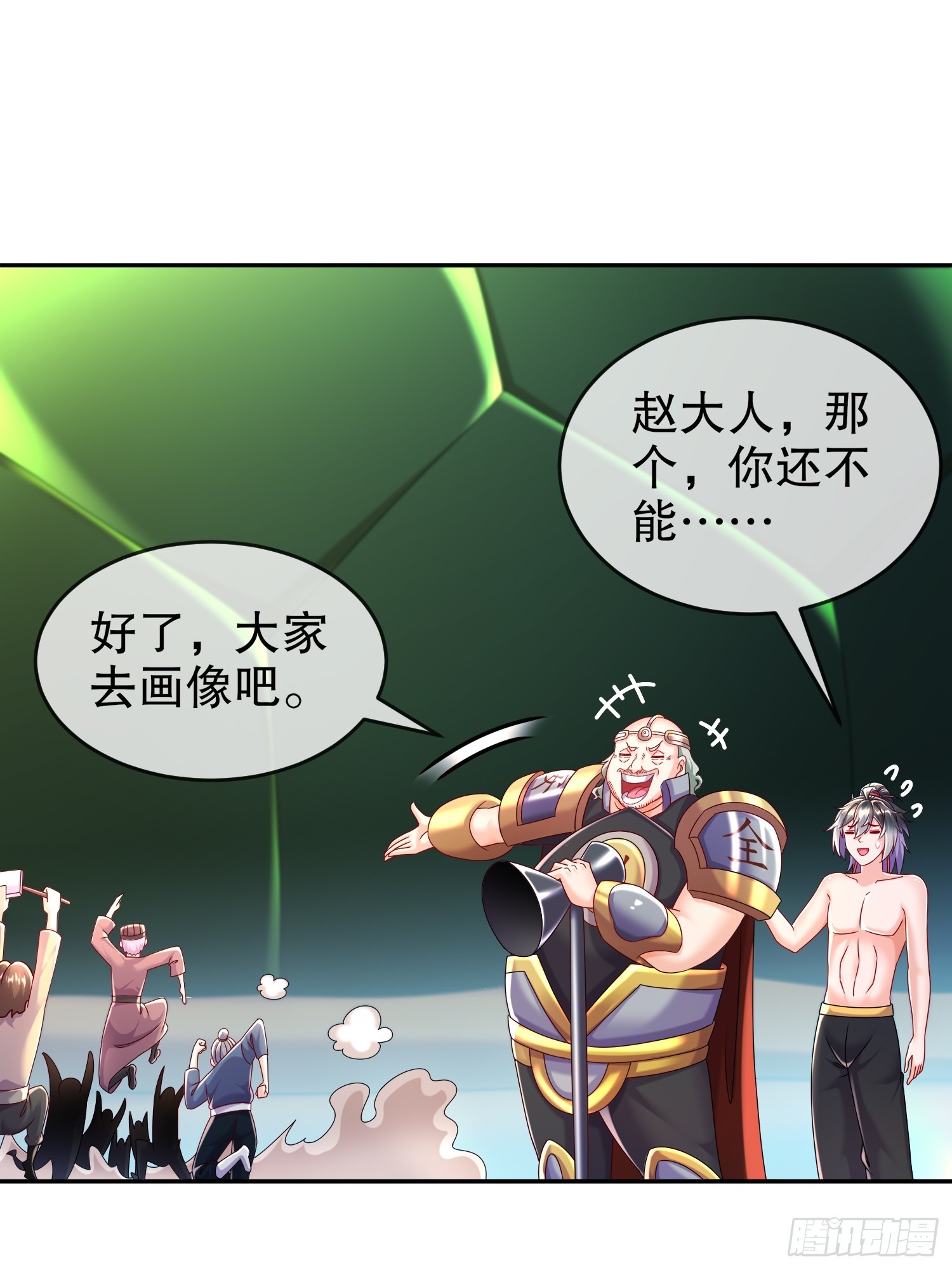 绝色道侣都说吾皇体质无敌漫画免费下拉式六漫画漫画,64-热情好客？20图