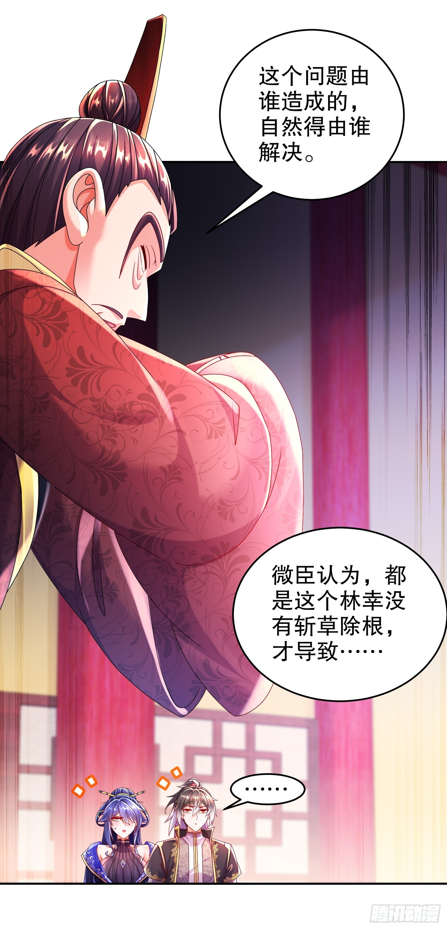 绝色道侣都说吾皇体质无敌漫画免费下拉式六漫画漫画,64-热情好客？35图