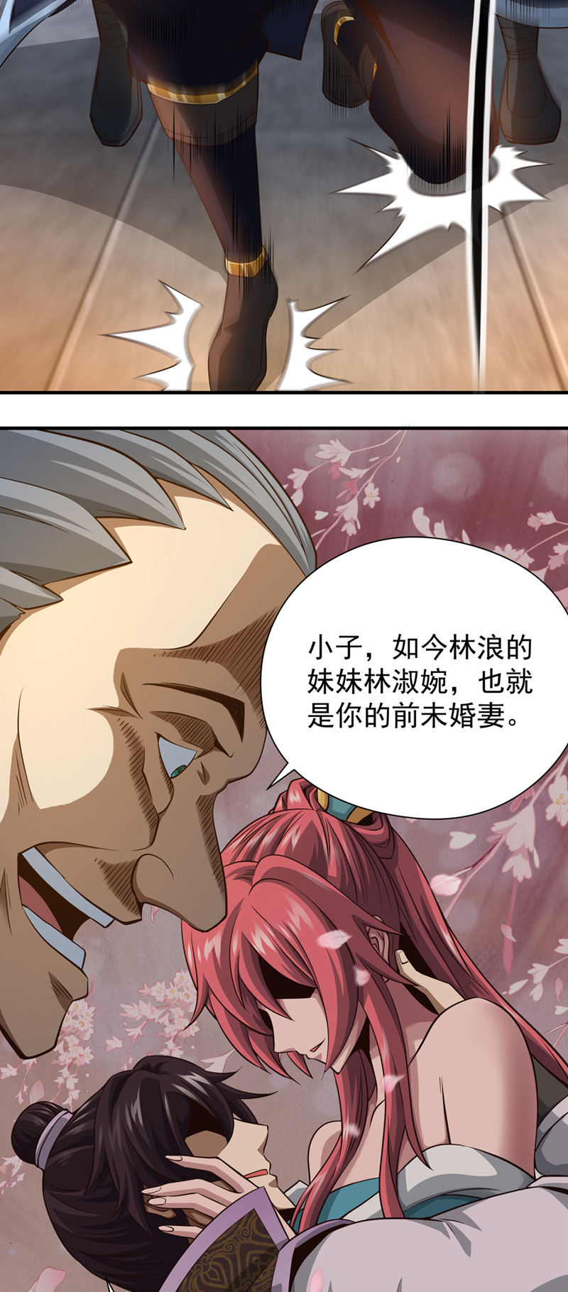 绝世丹神云逸凡漫画,第10话 谁和你秦家一派？修复30图