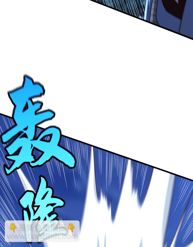 绝世丹神云逸凡漫画,第14话 前方是迷雾森林！修复21图