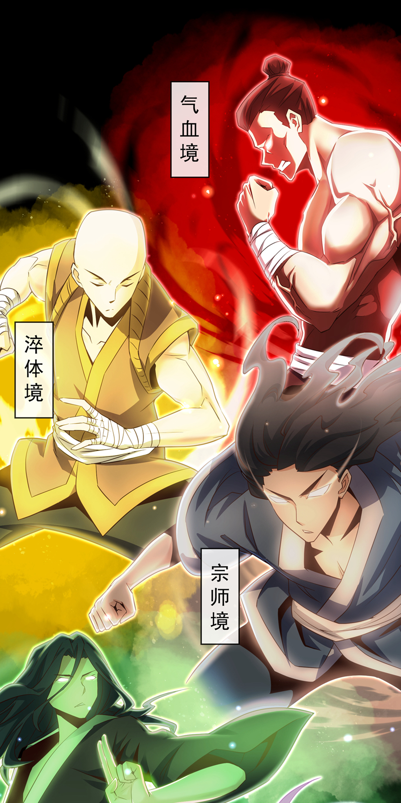 绝世丹神秦风免费阅读漫画,第2话 到时候别跪着叫爹！修复31图