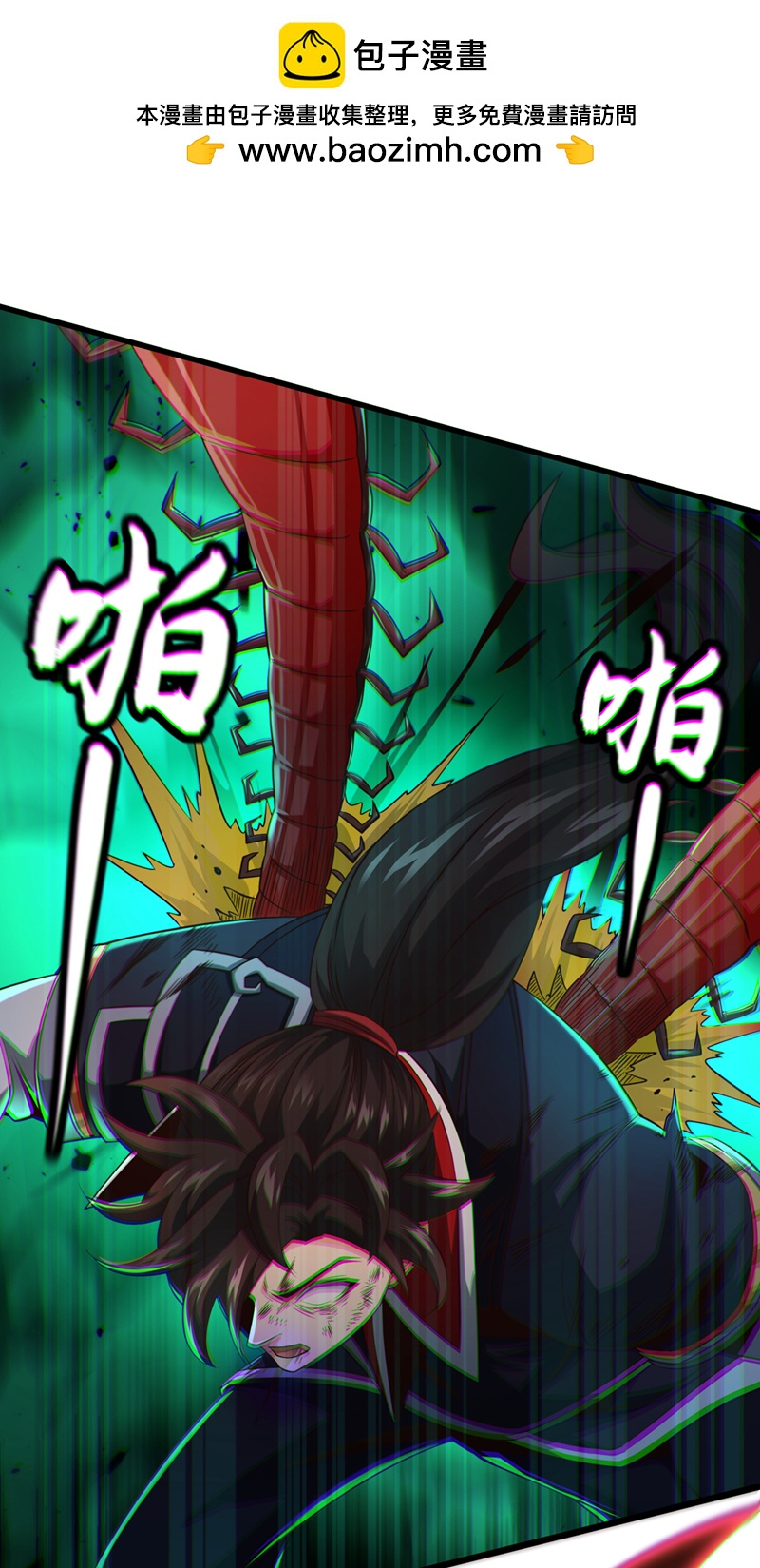 绝世丹神蒯瑜笔趣阁漫画,第23话 自觉离队！修复2图