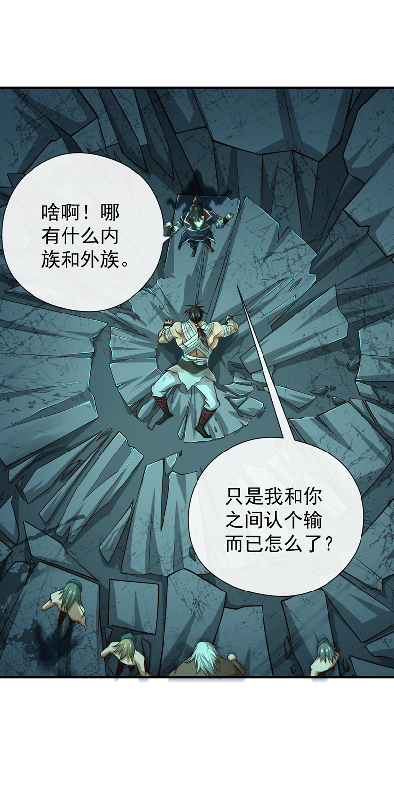 绝世丹神秦风免费阅读漫画,第34话 为什么要认输？修复5图