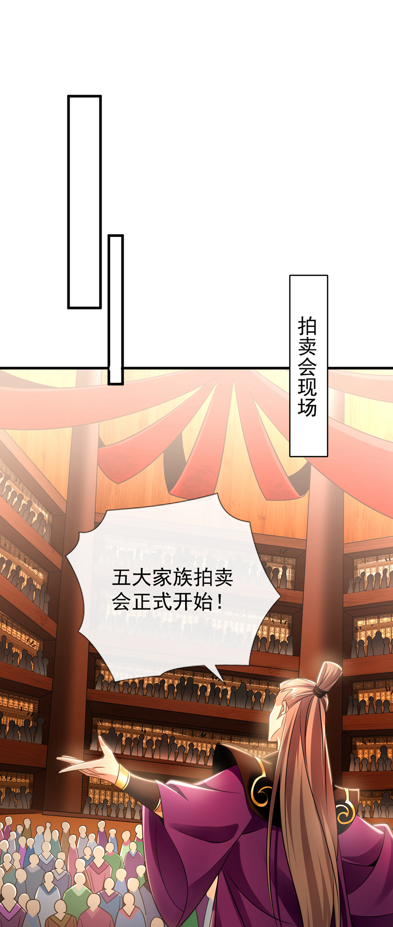 绝世丹神秦风免费阅读漫画,第49话 能否网开一面？修复18图