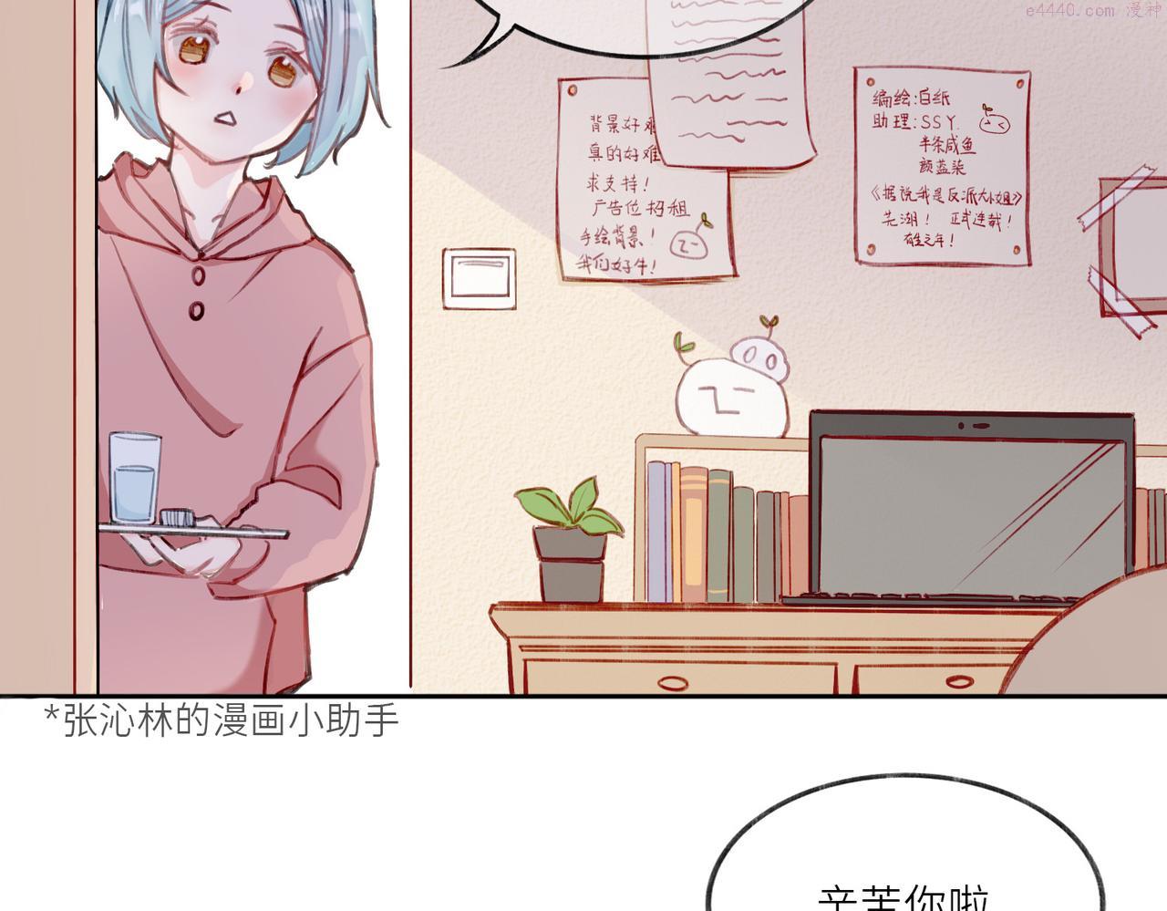 据说我是反派大小姐漫画,【第一回】《关于我熬夜过头后，转生成我漫画笔下的反派大小姐这5图