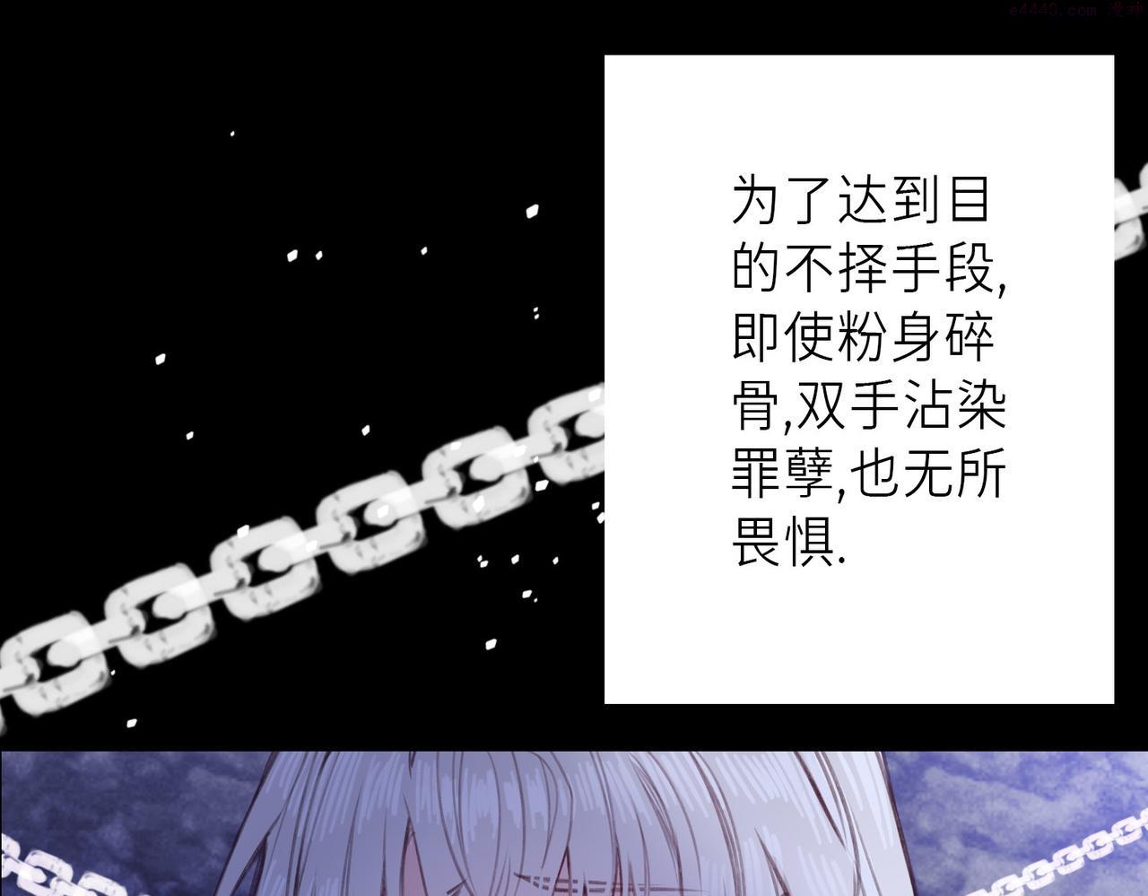 据说我是反派大小姐漫画,【第一回】《关于我熬夜过头后，转生成我漫画笔下的反派大小姐这64图