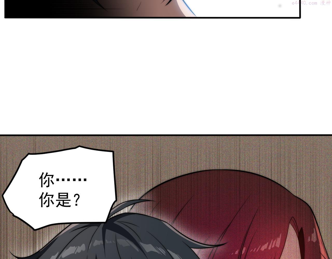 开挂玩家从0升级漫画,第1话 最强玩家绝处逢生203图