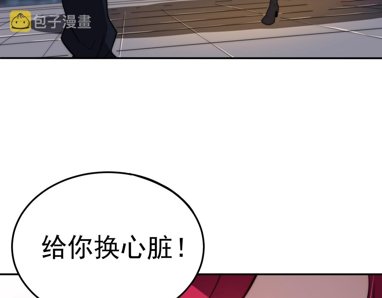 开挂玩家从0升级漫画,第1话 最强玩家绝处逢生220图