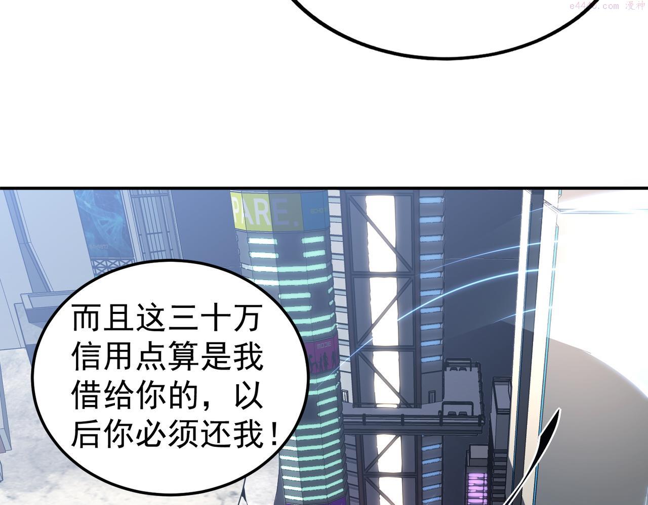 开挂玩家从0升级漫画,第1话 最强玩家绝处逢生227图