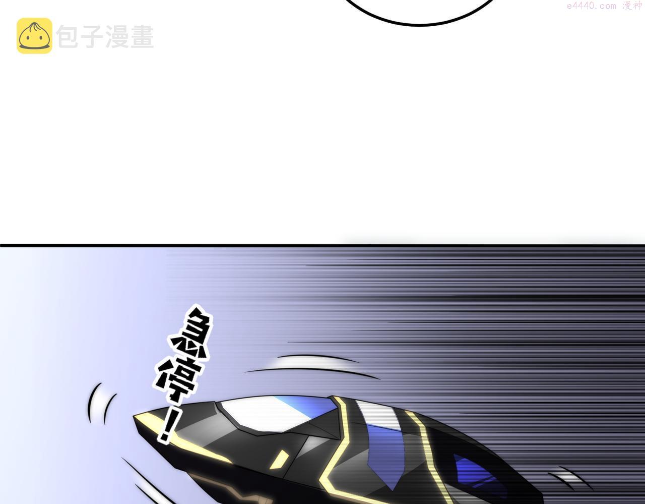 开挂玩家从0升级漫画,第1话 最强玩家绝处逢生231图