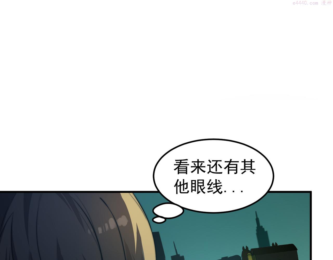 开挂玩家从0升级漫画,第14话 危机来袭99图