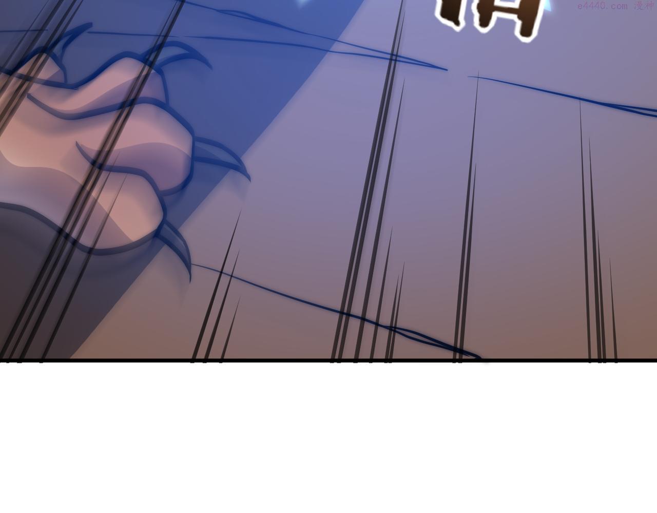 开挂玩家从0升级漫画,第3话 巨龙时代179图