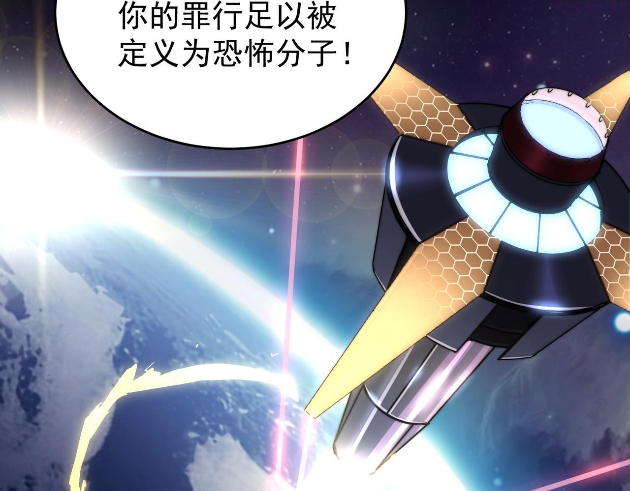 开挂玩家从0升级漫画,第3话 巨龙时代61图