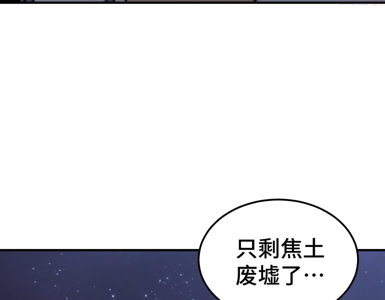 开挂玩家从0升级漫画,第6话 巨龙的阴谋32图