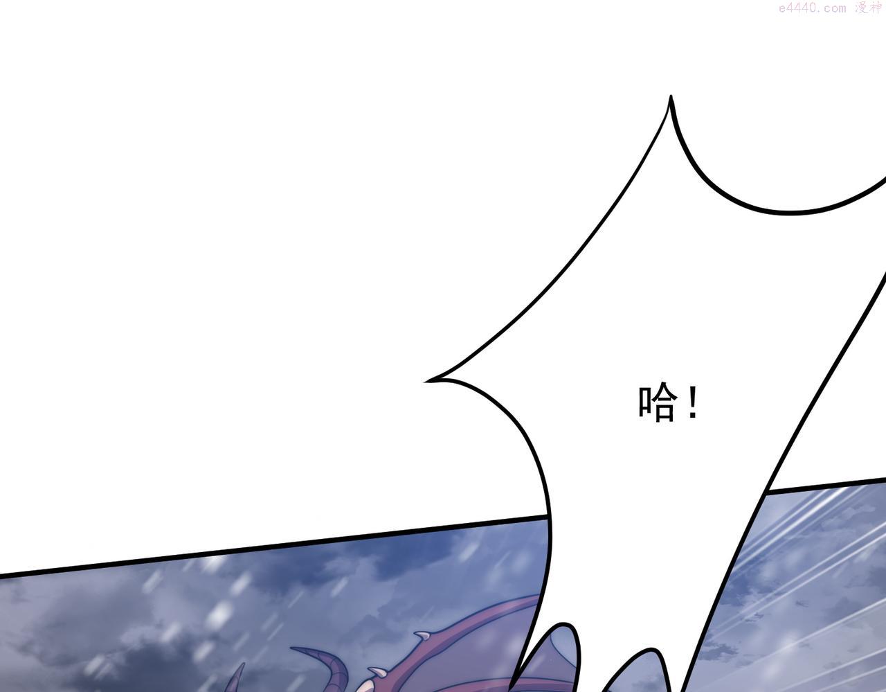 开挂玩家从0升级漫画,第9话 战神墨菲隆5图