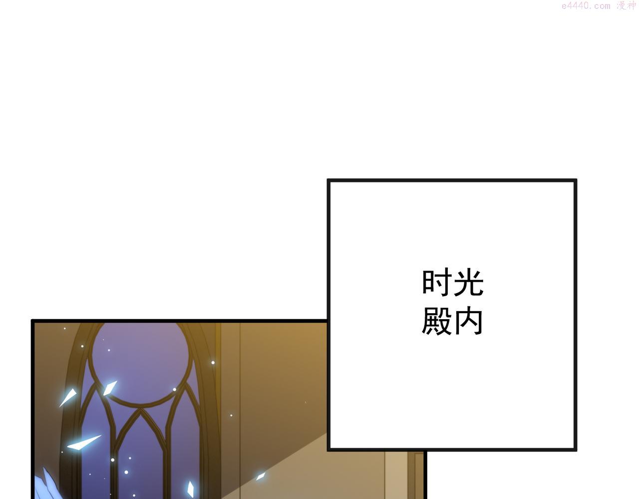 开挂玩家从0升级漫画,第10话 命运交付14图