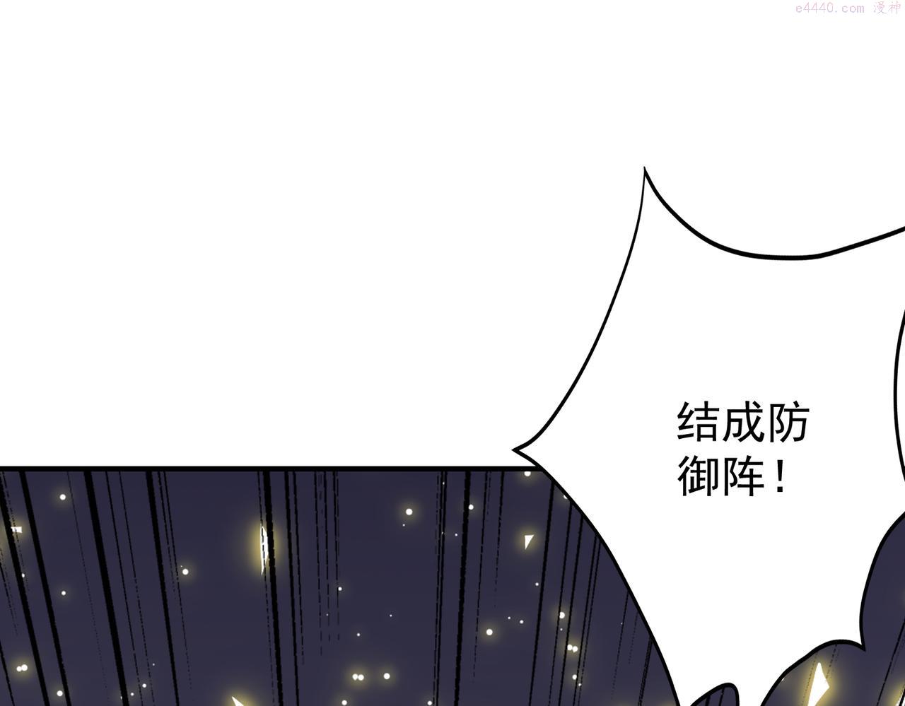 开挂玩家从0升级漫画,第10话 命运交付63图