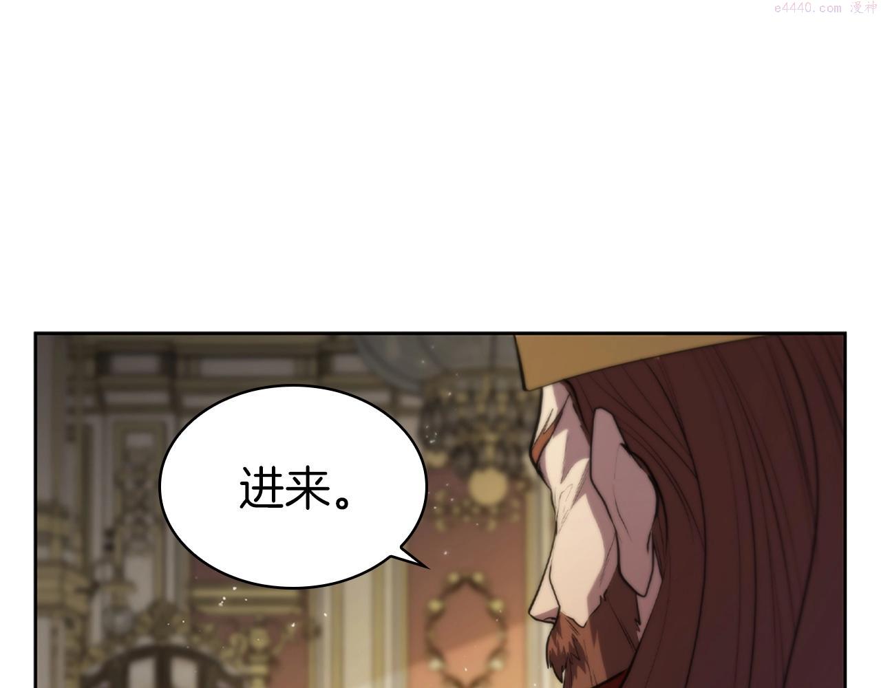 开局一座城堡的即时战略游戏漫画,第15话 皇帝的阴谋189图