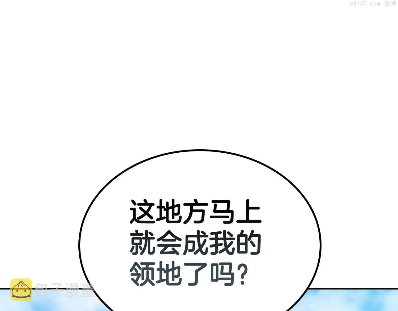 开局一座城堡的即时战略游戏漫画,第17话 血腥金币25图