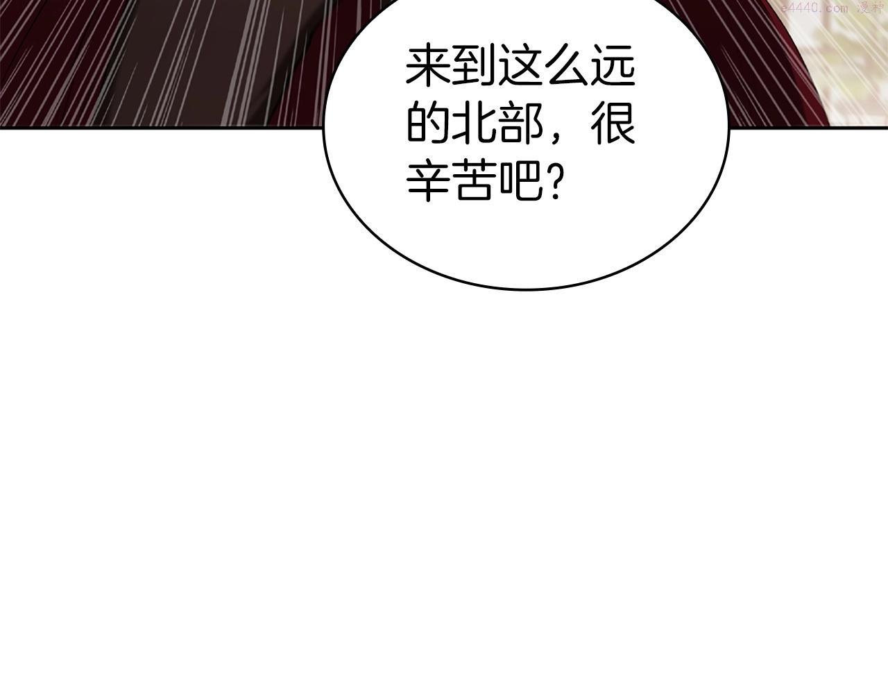 开局一座城堡的即时战略游戏漫画,第17话 血腥金币45图