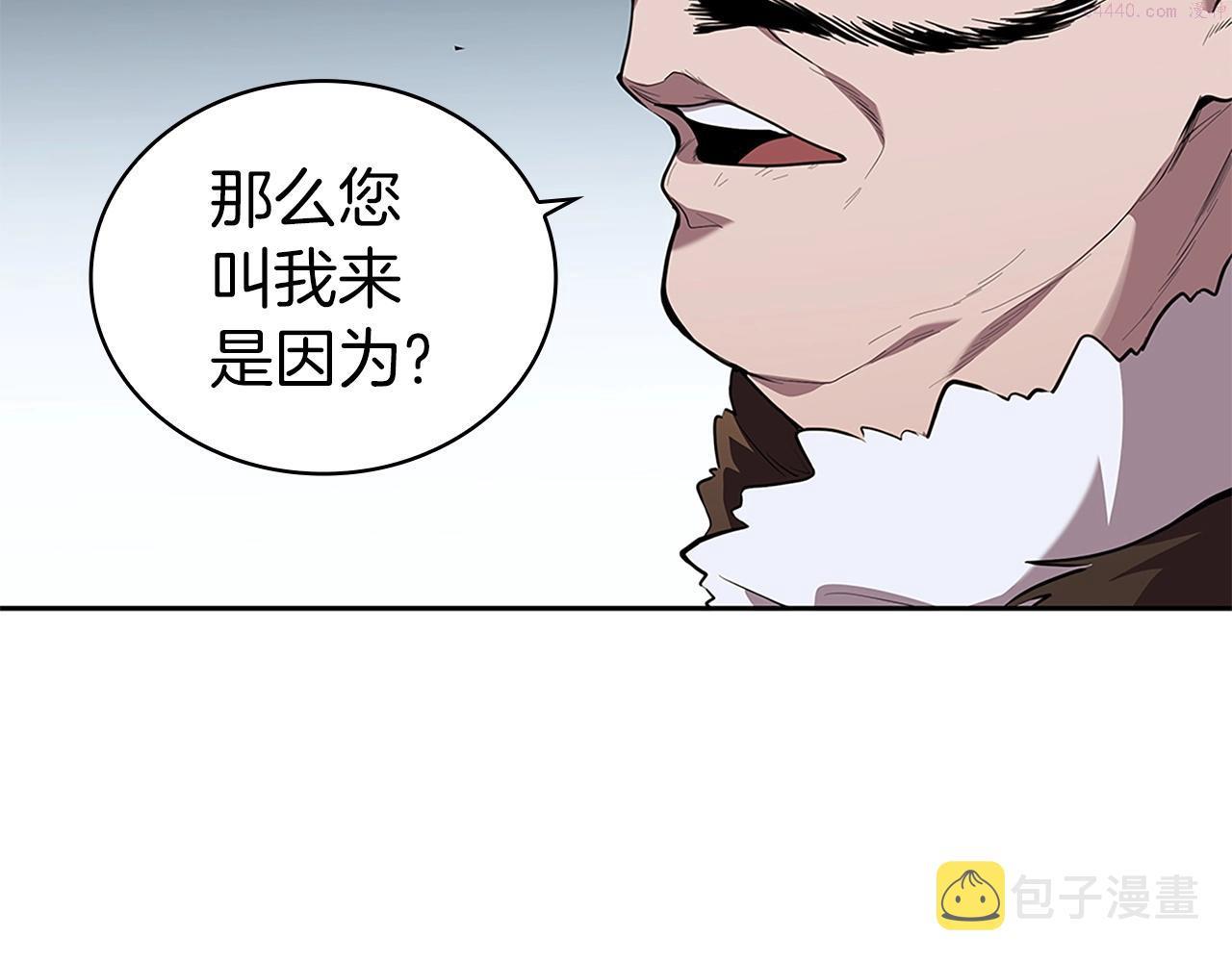 开局一座城堡的即时战略游戏漫画,第17话 血腥金币76图