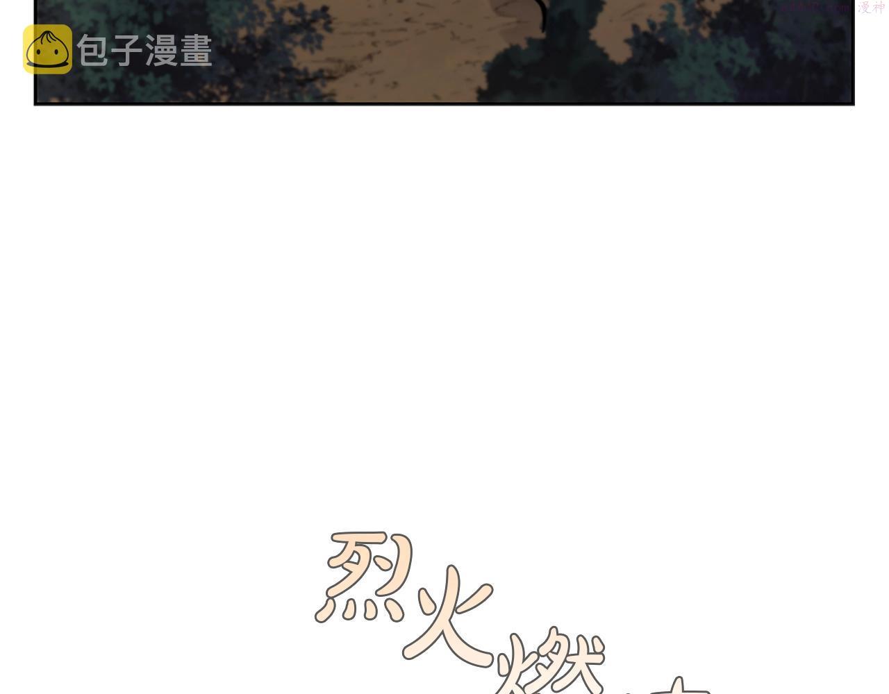 开局一座山漫画,第3话 半兽人族长47图