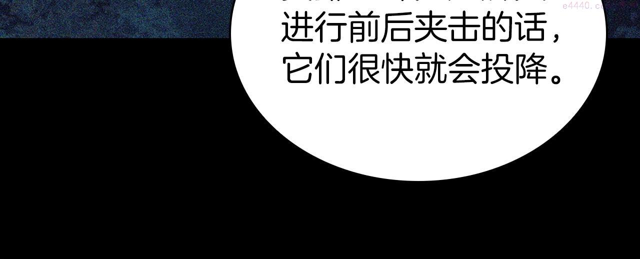 开局一座山漫画,第3话 半兽人族长98图