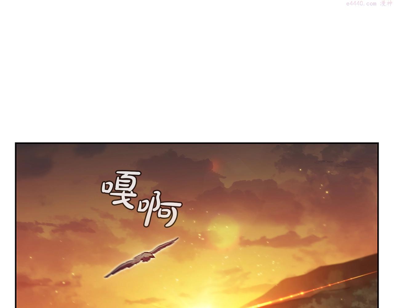 开局一座城,打架全靠碾漫画,第4话 首领战1图