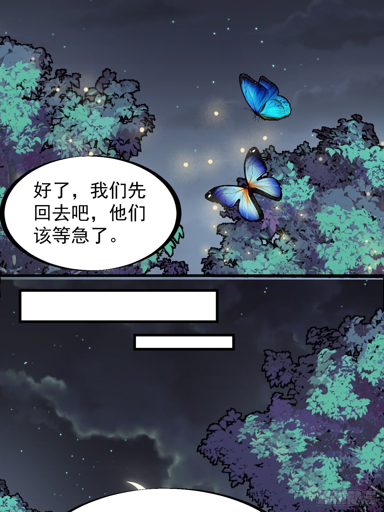 开局一座山漫画免费下拉式观看漫画,第二百三十四话：刺客来袭修复10图