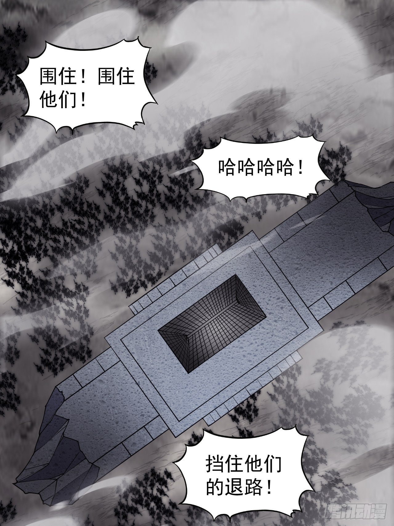 开局一座山第三季漫画,第二百四十三话：城下一聚修复26图