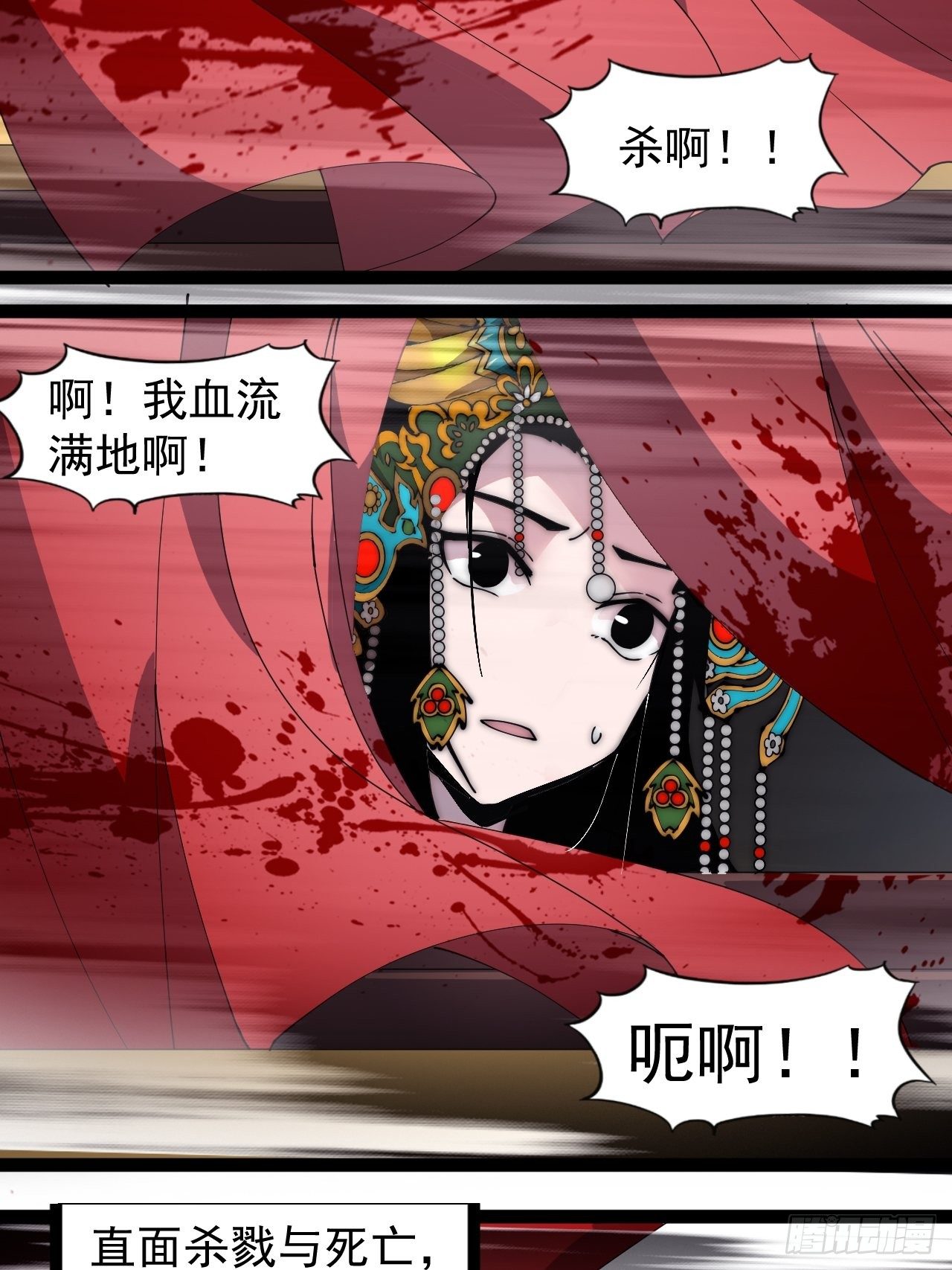 开局一座山第三季漫画,第二百四十三话：城下一聚修复32图