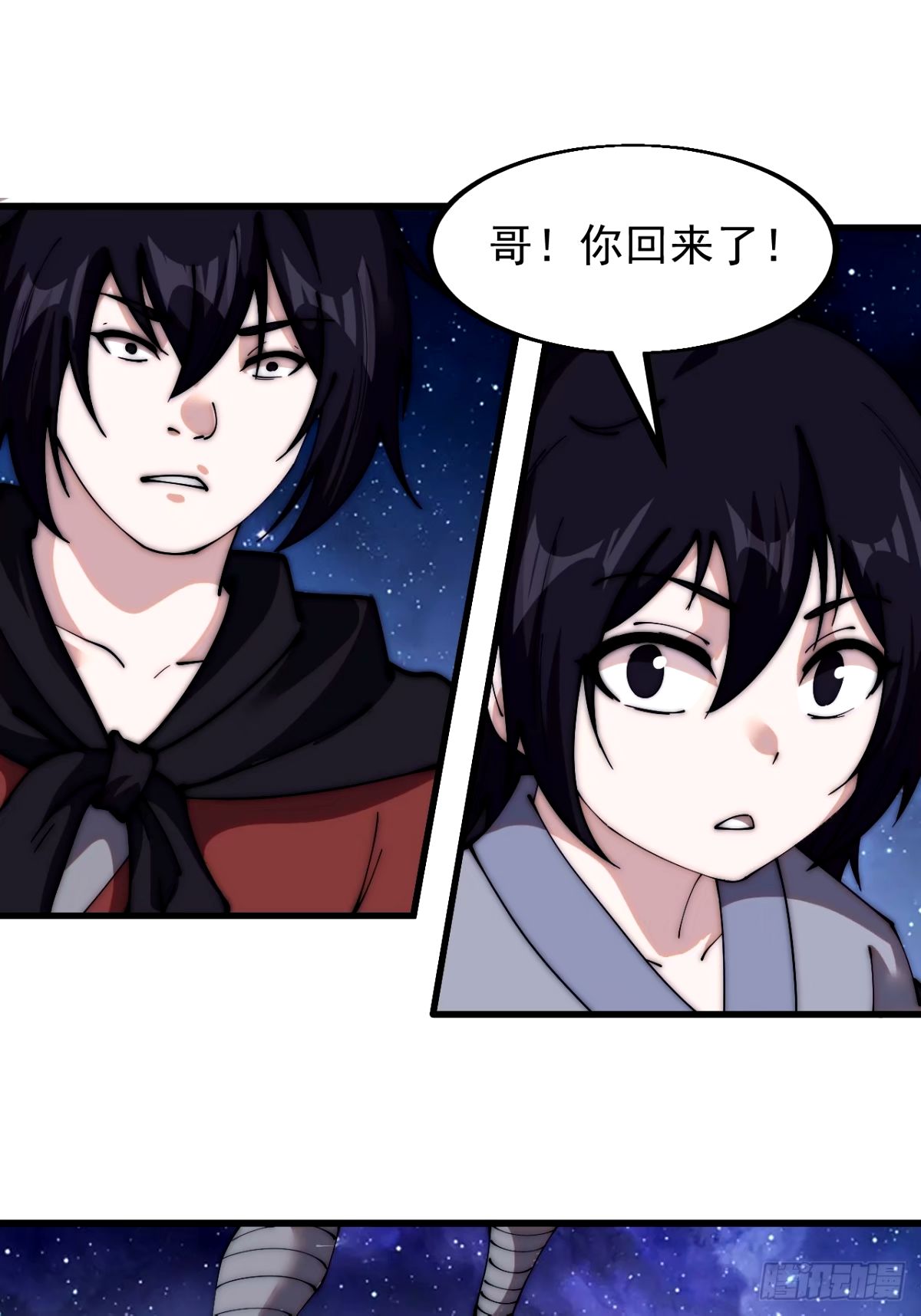 开局一座山第三季漫画,第五百七十九话：无名之辈31图