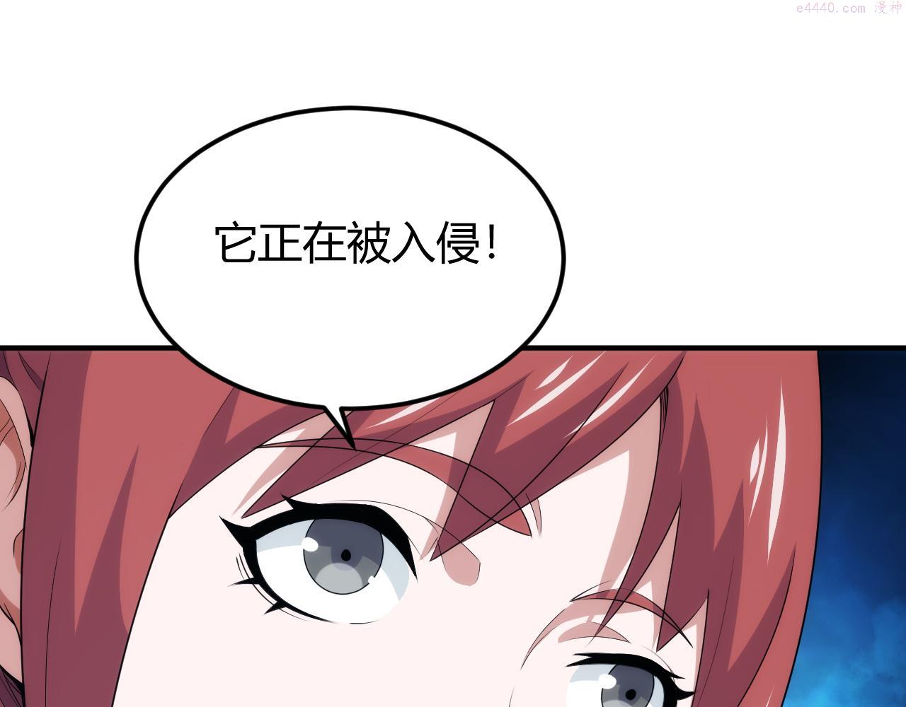 氪金玩家漫画,第335话 虚实之间61图