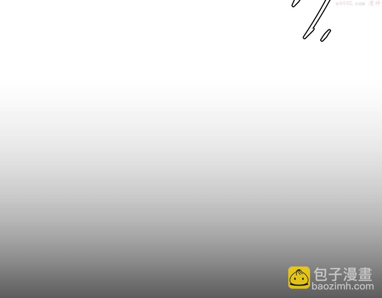 氪金玩家漫画,第337话 反噬9图