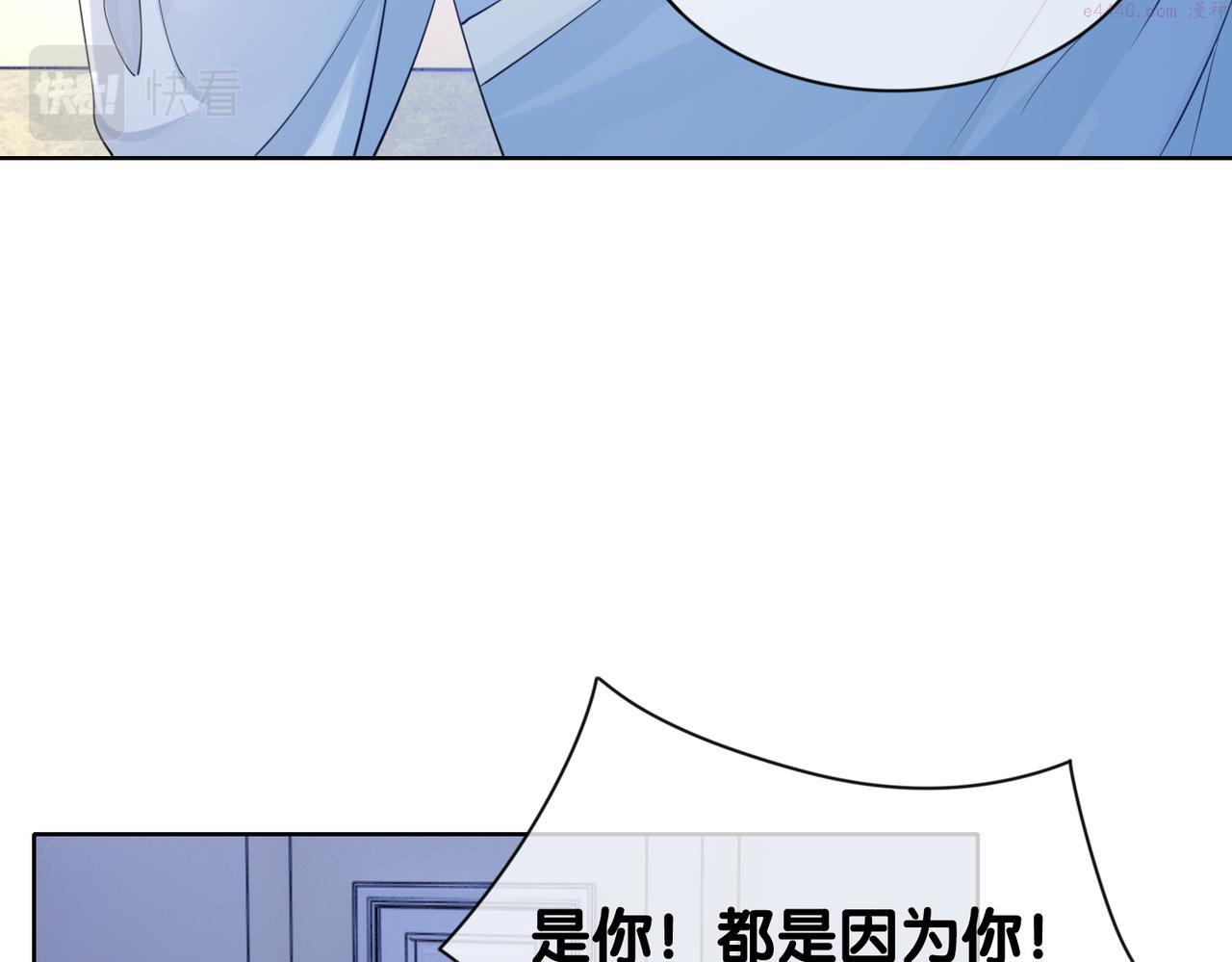 快穿病娇反派他吃醋了漫画,第16话 终点17图