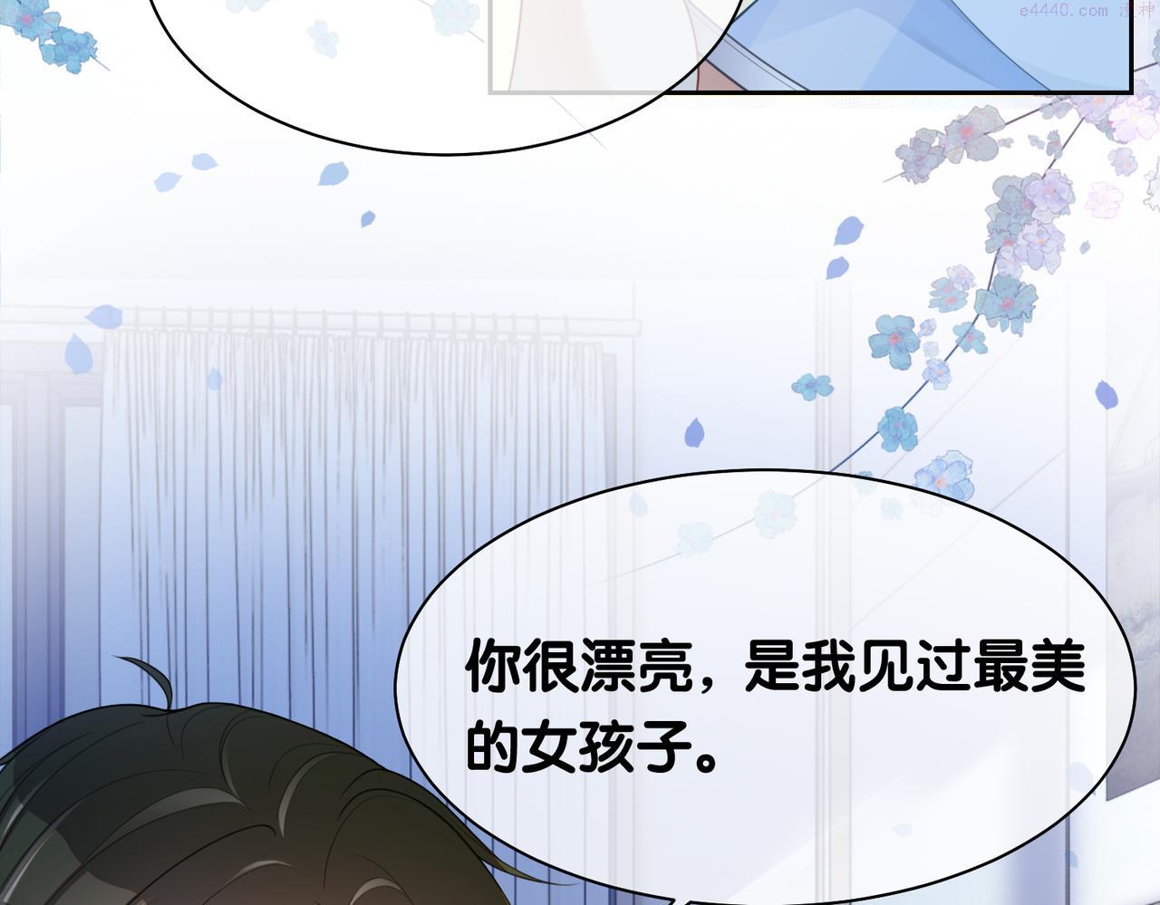 快穿病娇反派他吃醋了漫画,第16话 终点50图