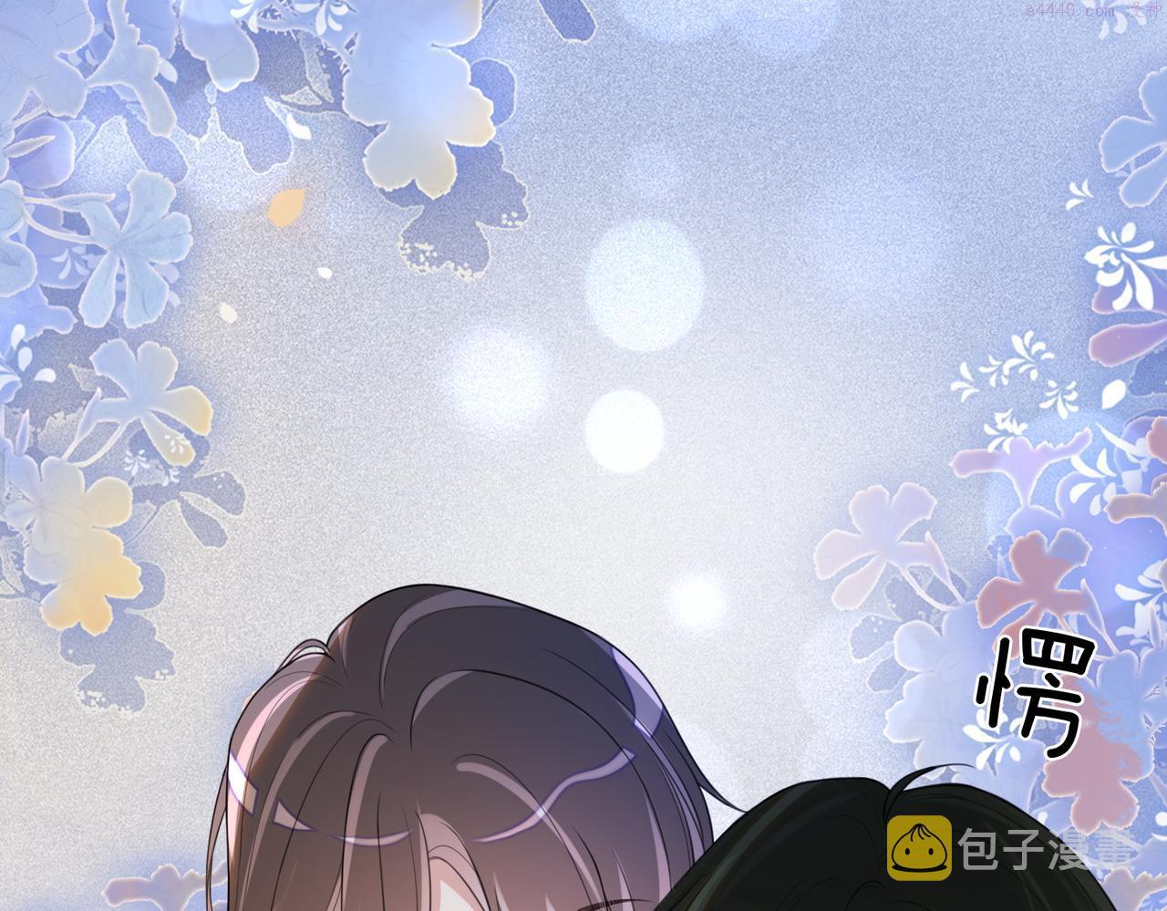 快穿：病娇男主他又吃醋了漫画,第19话 你来背我115图