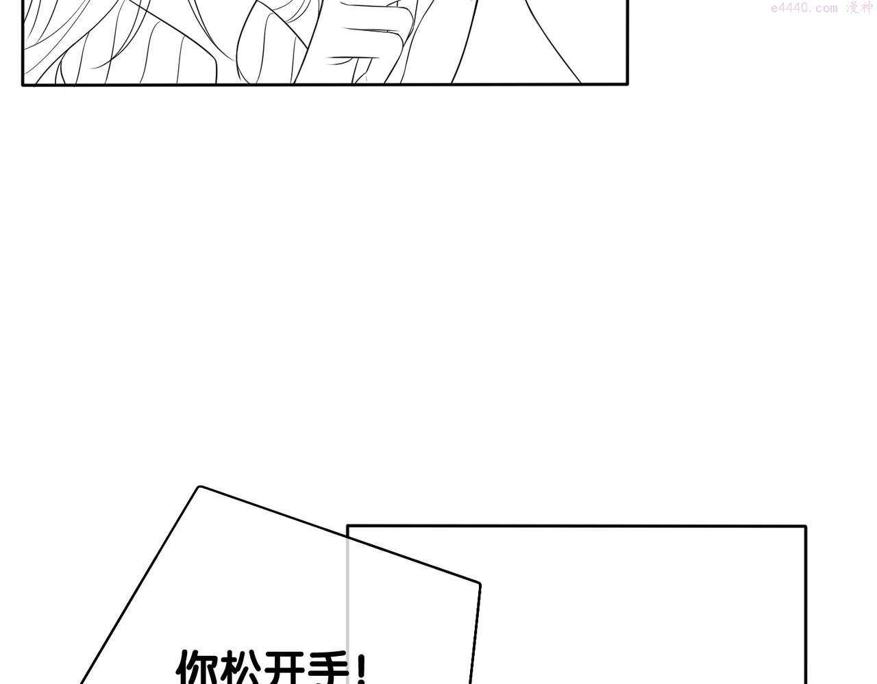 快穿：病娇男主他又吃醋了漫画,第19话 你来背我121图