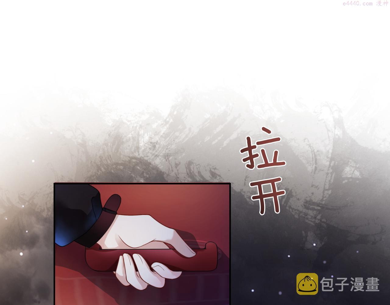 快穿：病娇男主他又吃醋了漫画,第19话 你来背我16图