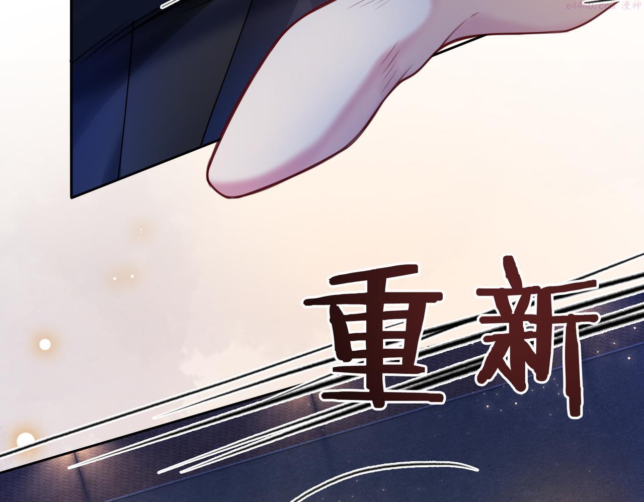 快穿：病娇男主他又吃醋了漫画,第19话 你来背我49图