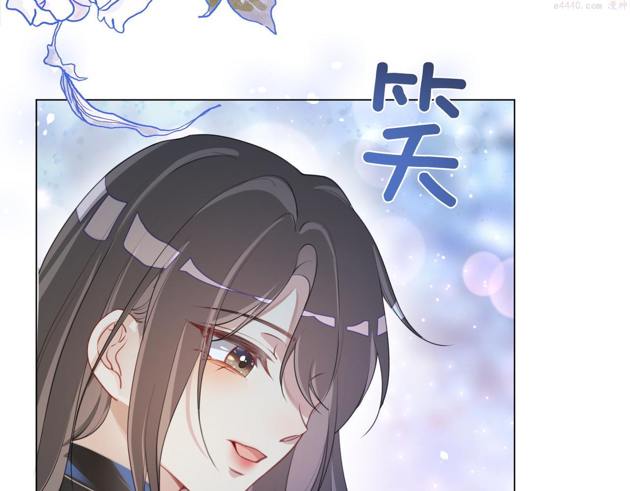 快穿曲嫣薄司晏演员名字漫画,第21话 救赎111图