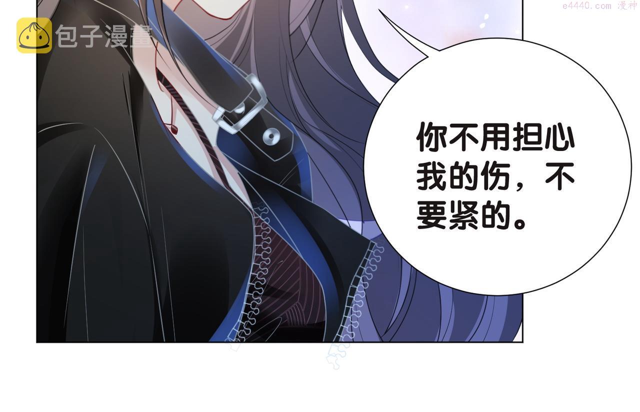 快穿曲嫣薄司晏演员名字漫画,第21话 救赎112图