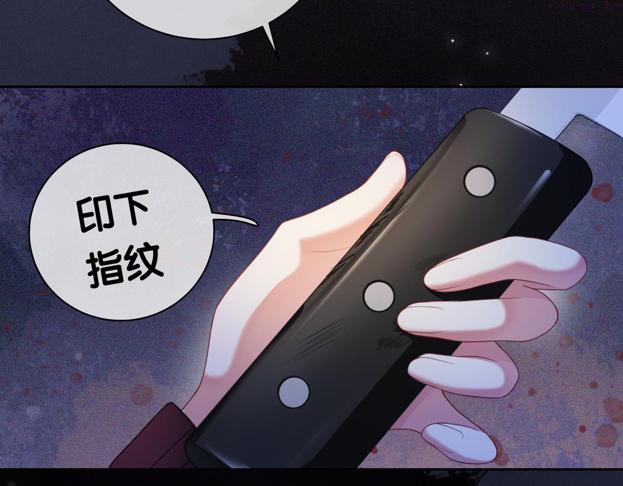 快穿曲嫣薄司晏演员名字漫画,第21话 救赎30图