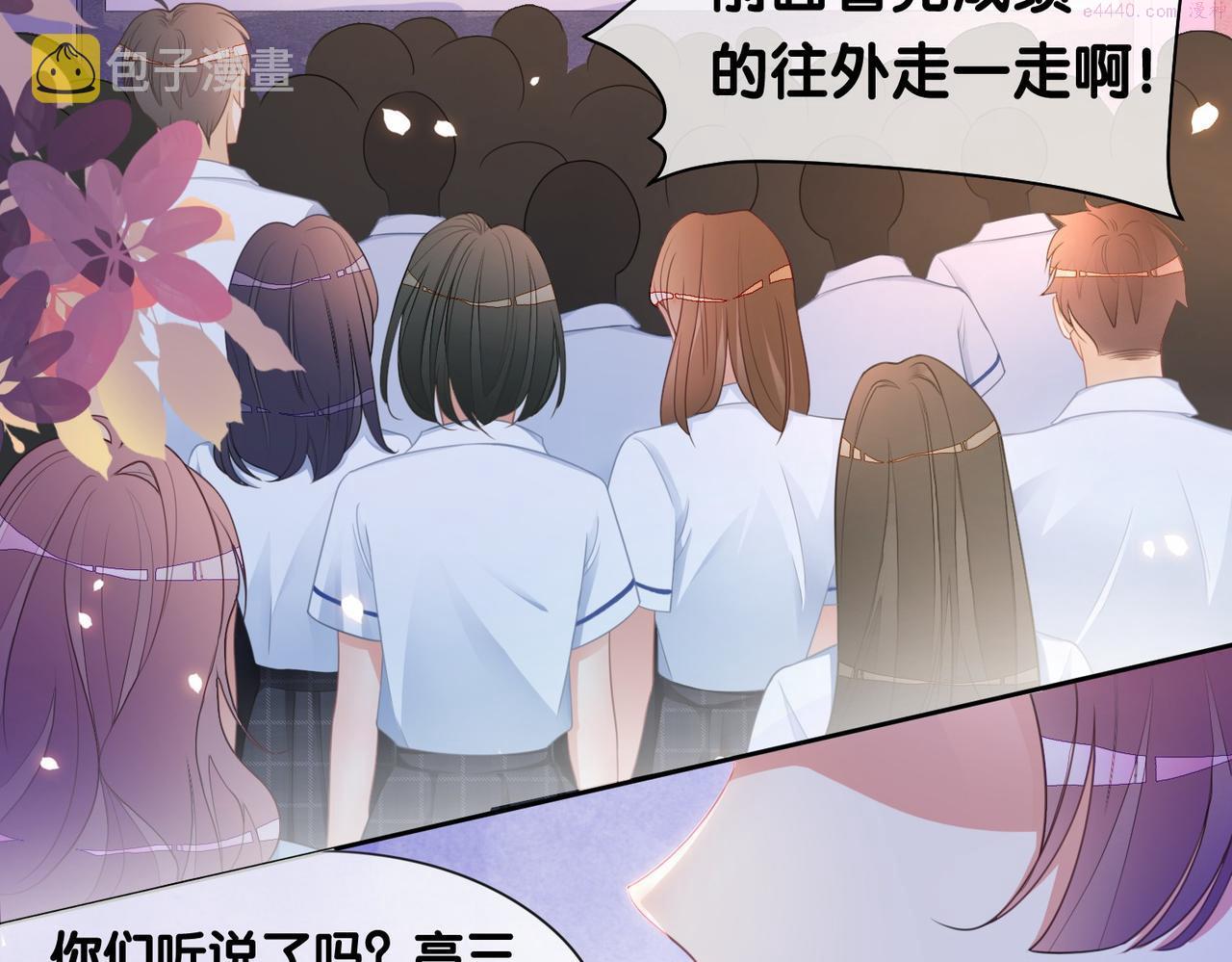 快穿病娇反派他吃醋了漫画,第31话 舆论反转44图