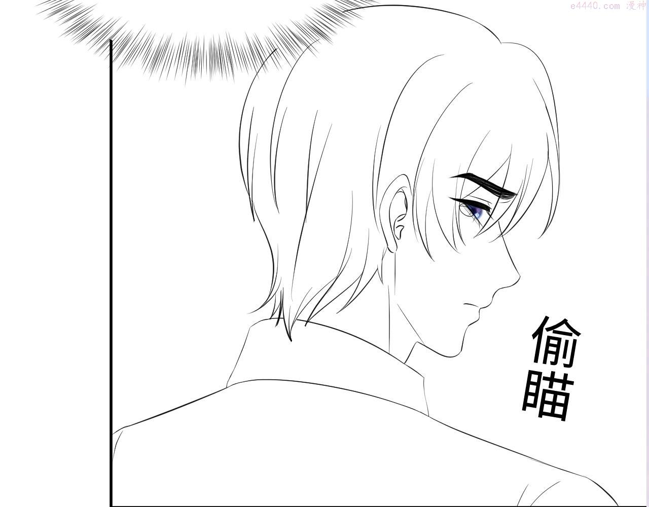 【快穿】绝美白莲在线教学漫画,第129话 马甲危机95图