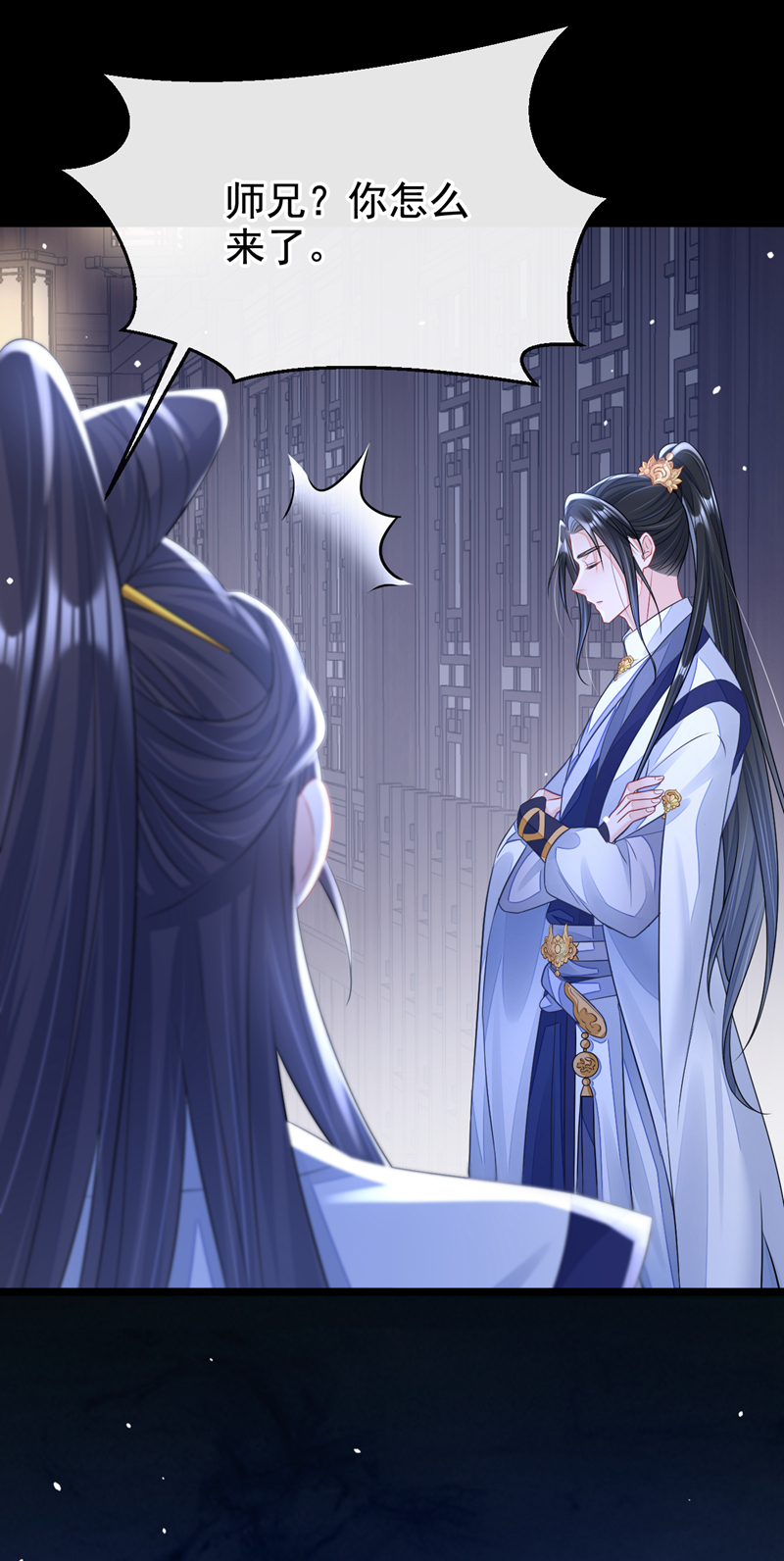 快穿：宿主她一心求死漫画,第11话 师叔是凶手？！修复36图