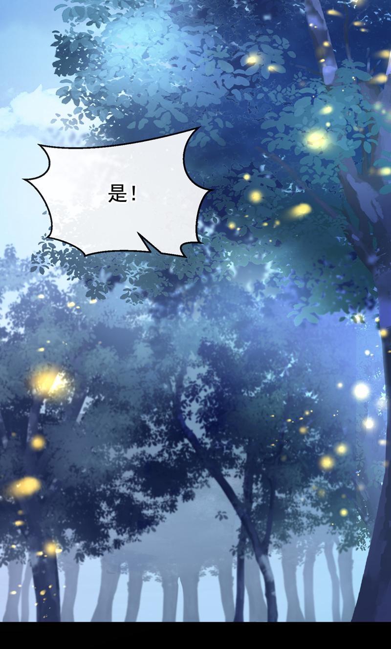 快穿宿主她一心求死漫画免费观看下拉式漫画,第8话 师叔还真是与众不同修复19图