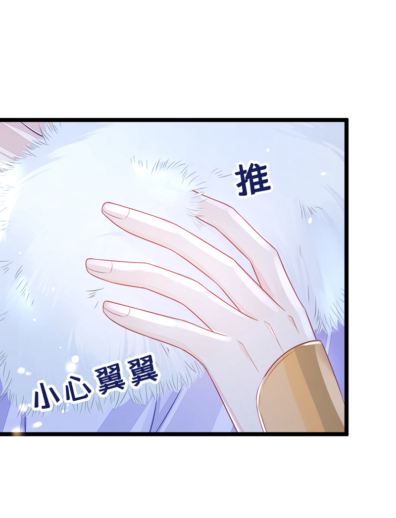 快穿宿主她一心求死漫画免费观看下拉式漫画,第8话 师叔还真是与众不同修复38图