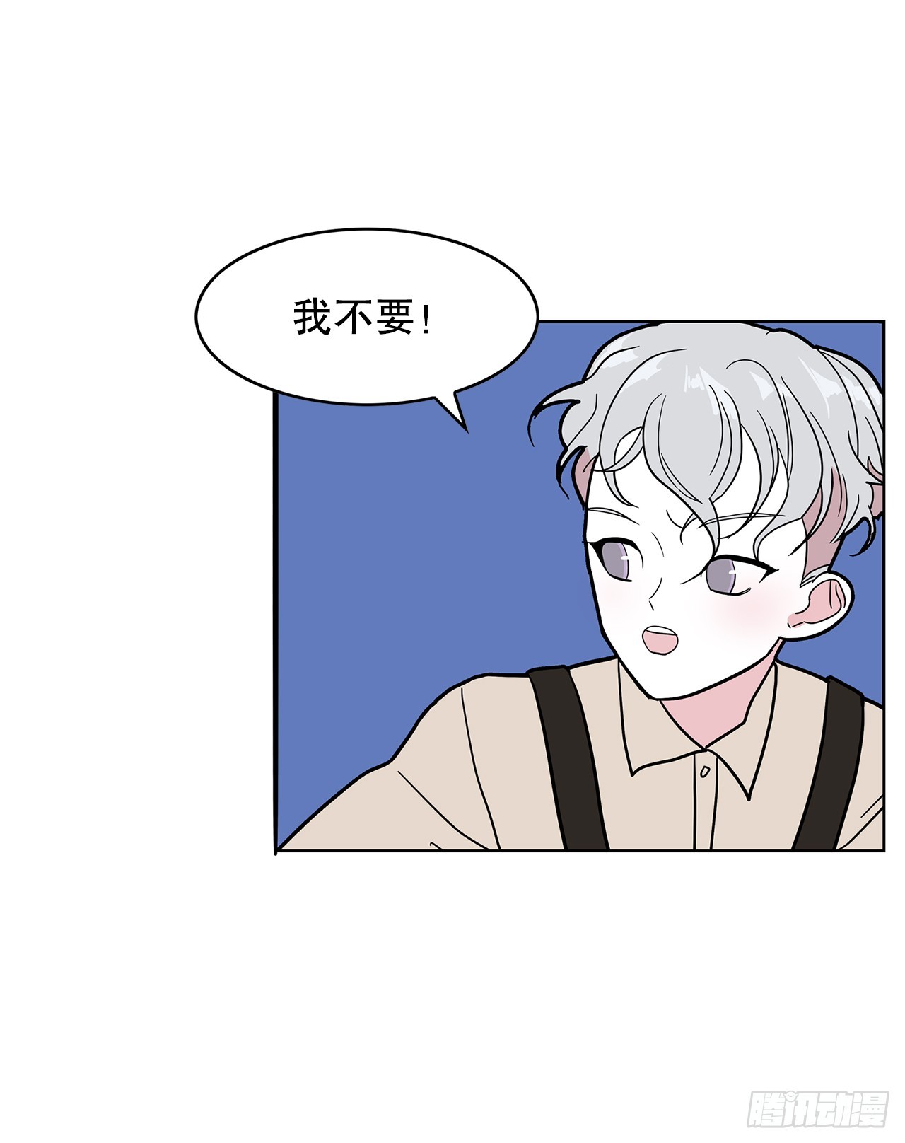 跨越百年漫画,47.长生的意义41图